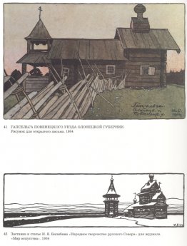 Russische volkskunst, illustratie voor het tijdschrift World of