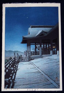 Zelfportret bij de Kiyomizu-tempel, Kyoto