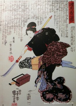 Ishi-jo, echtgenote van Oboshi Yoshio, een van de trouwe Ronin