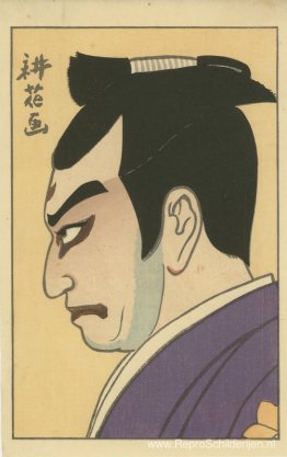 Kōshirō in de rol van Mitsuhide