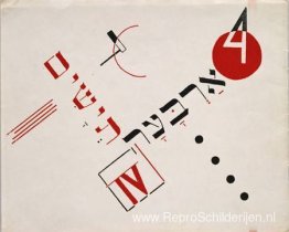 Boekomslag voor 'Chad Gadya' van El Lissitzky