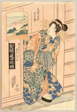 Mitate Yoshiwara Goju-san Tsui - Schoonheid