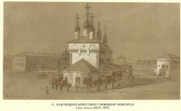 Kathedraal van de aankondiging in Nizjni Novgorod