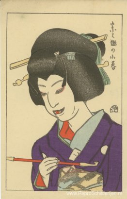 Sonosuke in de rol van Koharu