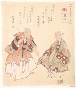 De Noh spelen Takasago