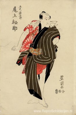 Kabuki-acteur Eisaburō Onoe I (Kikugorō Onoe III)