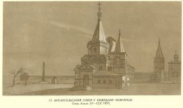 Aartsengelkathedraal in Nizjni Novgorod