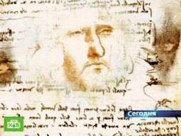 Zelfportret Leonardo ontdekte een 2009 in Leonardo's Codex over