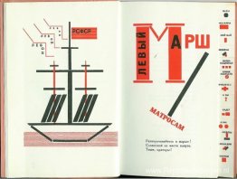 Illustratie bij 'Voor de stem' van Vladimir Majakovski