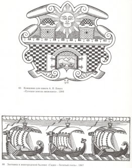 Illustratie voor het boek Russische schilderschool, Illustratie