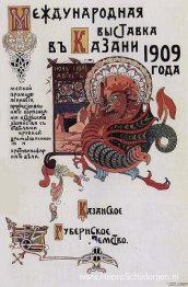 Affiche van internationale tentoonstelling in Kazan